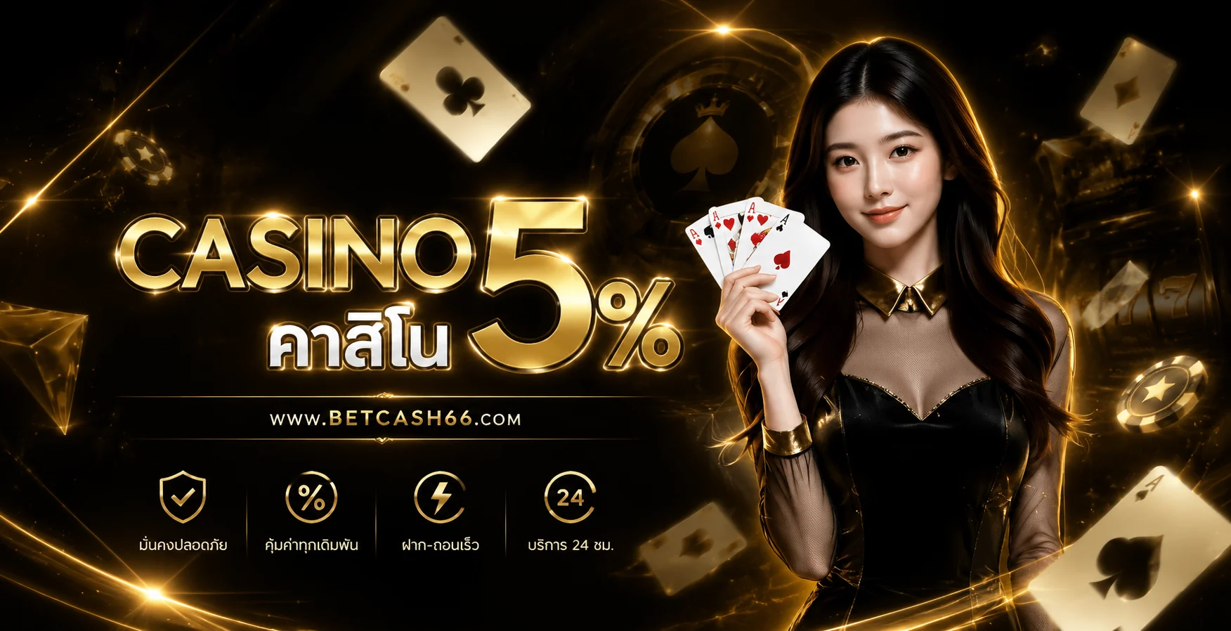 RAMA168 เว็บตรง สล็อต คาสิโน ฝากถอนออโต้