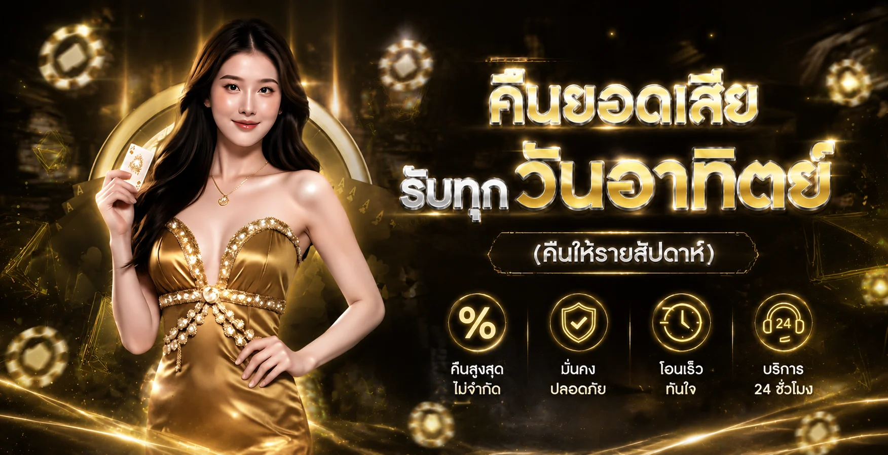 RAMA168 เว็บตรง สล็อต คาสิโน ฝากถอนออโต้